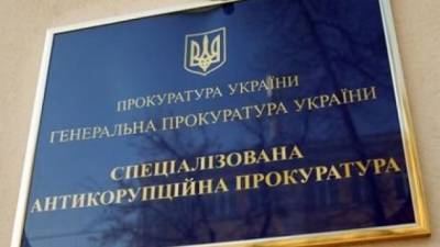В САП назвали сумму залога в случае ареста заместителя ОП Татарова