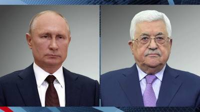 Состоялся телефонный разговор между президентами России и Палестины