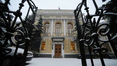 Центробанк РФ допустил отмену системы накопительных пенсий