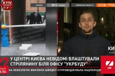 Правоохранители задержали причастных к нападению на здание бывшего офиса "Укрбуда"