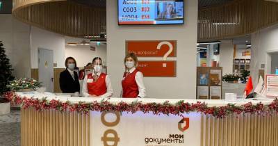 В Москве открылся МФЦ с роботами-консультантами