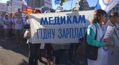 В Киеве медикам не хватает денег даже на минимальную зарплату