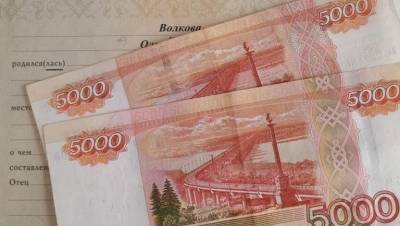 Выплаты по 10000 рублей детям на Новый год до 16 лет в декабре 2020 года