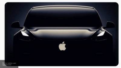 Apple предложили купить компанию Ford для создания надежного электрокара