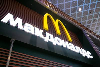 Петербурженка решила отсудить у McDonald’s на 72,7 млн рублей из-за запахов в квартире