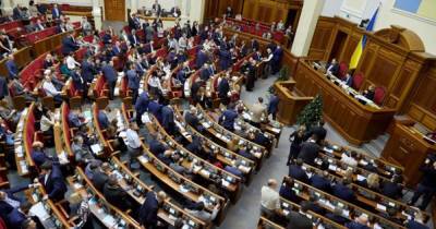 "Законопроект о сокращении количества нардепов до 300 готов к рассмотрению", - Корниенко