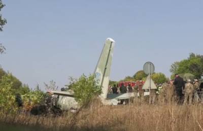 Катастрофа Ан-26: арестован предполагаемый виновник гибели курсантов - подробности