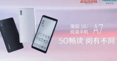 Hisense представила первый в мире смартфон с дисплеем E-ink и поддержкой 5G
