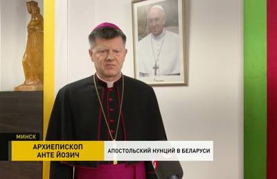 Апостольский нунций в Беларуси прокомментировал ситуацию с Тадеушем Кондрусевичем