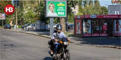 В Раде хотят запретить рекламу на дорогах, чтобы снизить количество ДТП