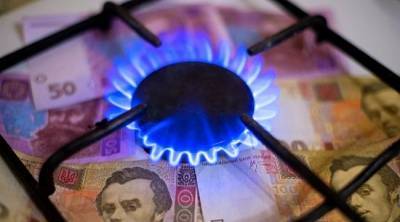 Цены на газ в Украине снова подняли