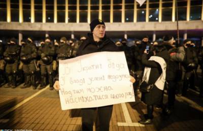 Протест ФОПов продолжается: в центр Киева стянули силовиков — фото