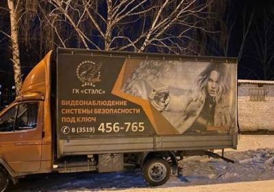 «Начала бизнес на Урале». Британская актриса нашла свое фото в рекламе фирмы из Магнитки