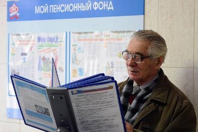 В России предложили разрешить использование накопительной части пенсии до достижения пенсионного возраста