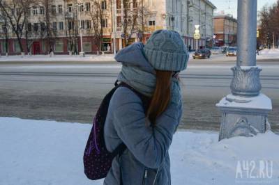 Гидрометцентр предупредил об экстремальном похолодании в Сибири