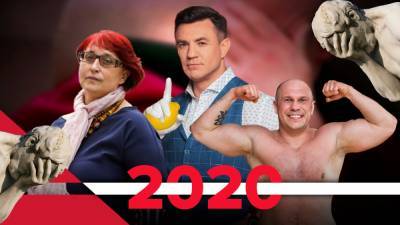 "Немытые" дети Донбасса и собака за коммуналку: самые громкие ляпы украинских политиков 2020