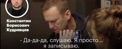 Юристы считают, что материалов Навального достаточно для возбуждения дела об отравлении