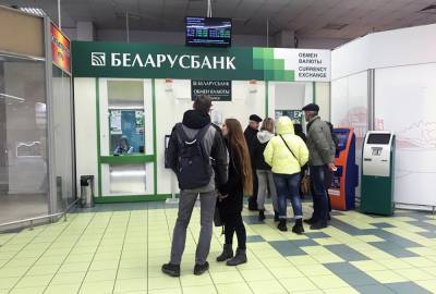 Побегут ли белорусы в обменники? Утром доллар стоит до 2,618 рубля
