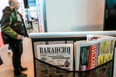 Названы самые высокооплачиваемые вакансии в России