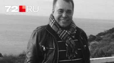 В Тюмени умер вице-президент паралимпийского комитета России