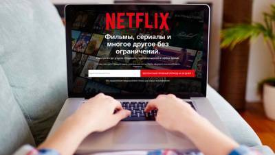 Netflix заинтересовался еще несколькими российскими проектами