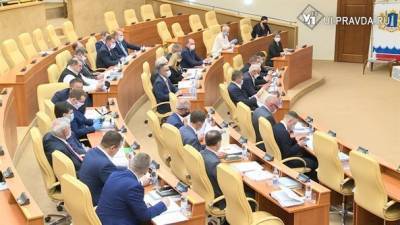 ПРЯМОЙ ЭФИР. В парламенте Ульяновской области проходит последнее в этом году заседание