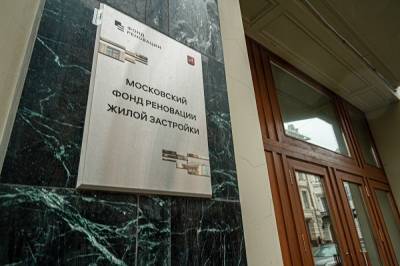 Госдума приняла закон о принудительном изъятии у граждан жилья под реновацию