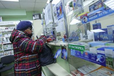 Побочный эффект обнаружили у отмены аптечных бонусов в России