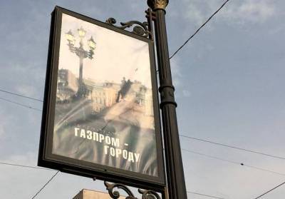 Петербургские депутаты призвали Смольный поторопиться со спасением Охтинского мыса от газпромовской застройки