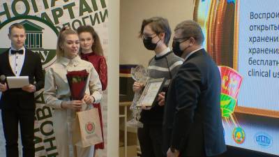 В Минске наградили победителей конкурса инновационных проектов