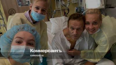 Клиника Charite опубликовала отчет о лечении Навального