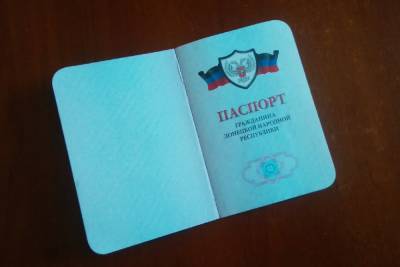 МВД ДНР выдало более 600 000 паспортов