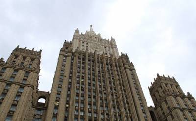 Россия объявила о высылке двух дипломатов посольства Колумбии