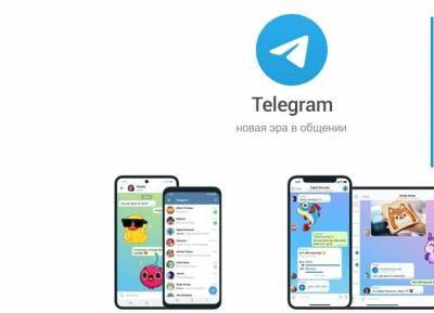 Павел Дуров анонсировал запуск монетизации в Telegram