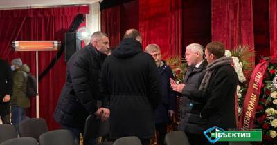 Похороны Кернеса: что сказал мэр Киева Кличко на церемонии прощания