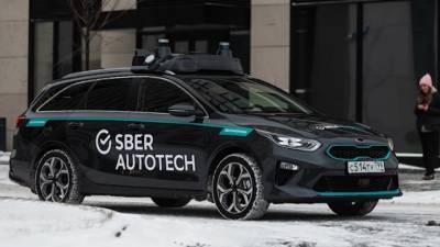Сбер начал тестирование беспилотного автомобиля на дорогах Москвы