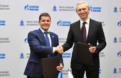 Власти Ямала заключили с «Газпром нефтью» новое соглашение о сотрудничестве на 5 лет