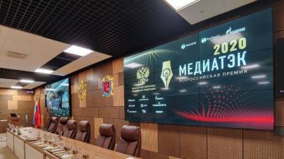 "Экономику сегодня" отметили тремя премиями на Всероссийском конкурсе