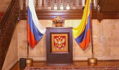 Двух колумбийских дипломатов выдворили из России