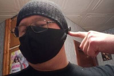 Костромские лайфхаки: житель области придумал способ ношения медицинской маски зимой