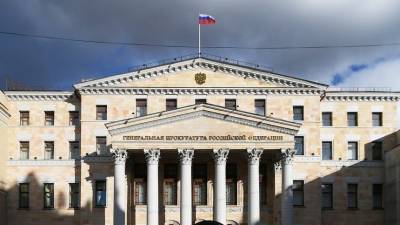 «Ассоциация школ политических исследований при СЕ» признана нежелательной в РФ