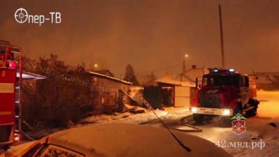 В Кемеровской области сотрудники полиции и горожане спасли на пожаре семью