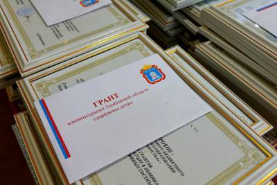 Победители всероссийских конкурсов получили гранты администрации Тамбовской области