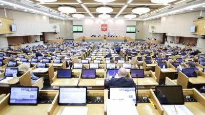 Госдума РФ приняла закон об ужесточении наказания за клевету