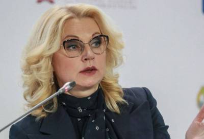 Татьяна Голикова: В 2021 году МРОТ в России впервые превысит прожиточный минимум