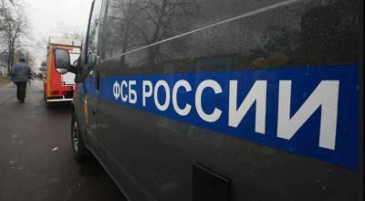 Сотрудники ФСБ задержали шестерых соучастников Тесака