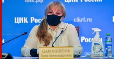 Памфилова признала победу уборщицы на выборах хорошим знаком для чиновников