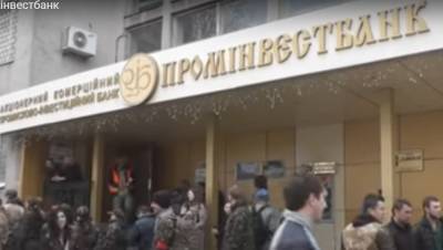 Российский ВЭБ угрожает "арестовать" украинский флот