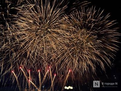 Салют за 415 тысяч рублей запустят с Чкаловской лестницы в Нижнем Новгороде в Новый год