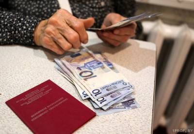 Пенсии за 25 декабря белорусам выплатят досрочно